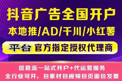信息流大师攻略：如何实现病毒式传播