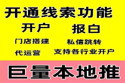 案例分享：竞价代运营助力企业增长